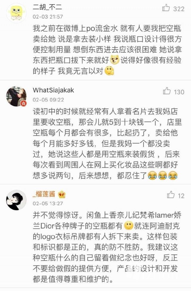 揭秘代购爆款化妆品,假化妆品代购大揭秘