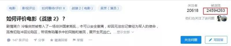 战狼2深度分析,战狼2的深度解析