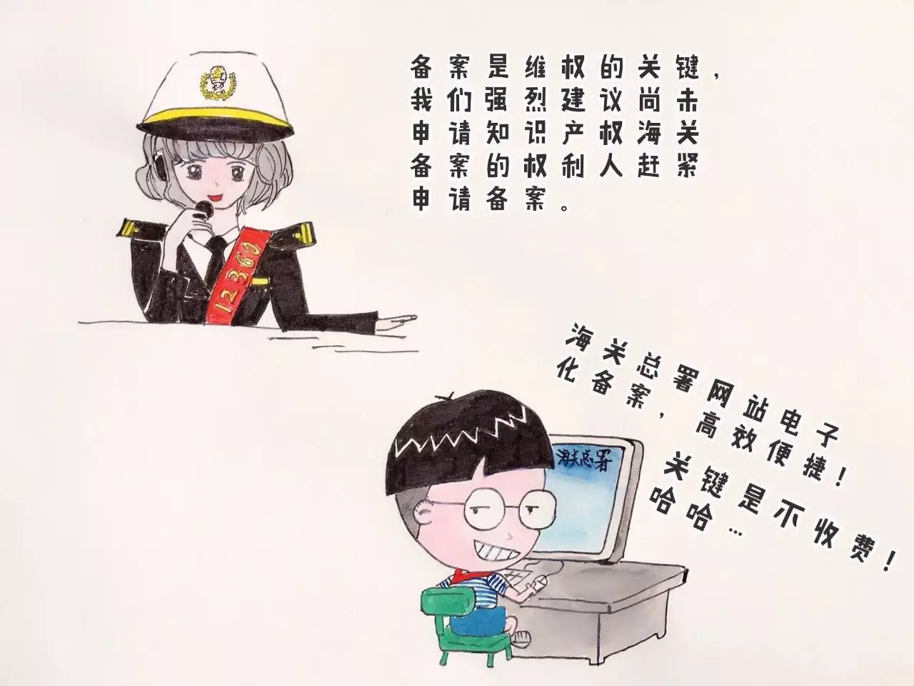 漫画版权问题怎么避免,漫画因版权问题被下架了怎么办