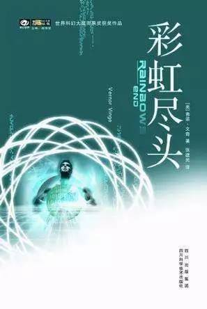 走进科幻小说200字,《走进科幻小说的奇异世界》