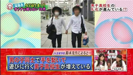 日本男高中生帅气校服,日本男学生装