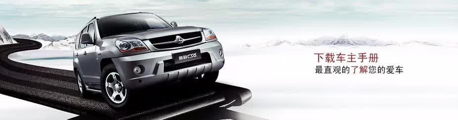 猎豹汽车售后现在怎么办,猎豹汽车以后售后问题