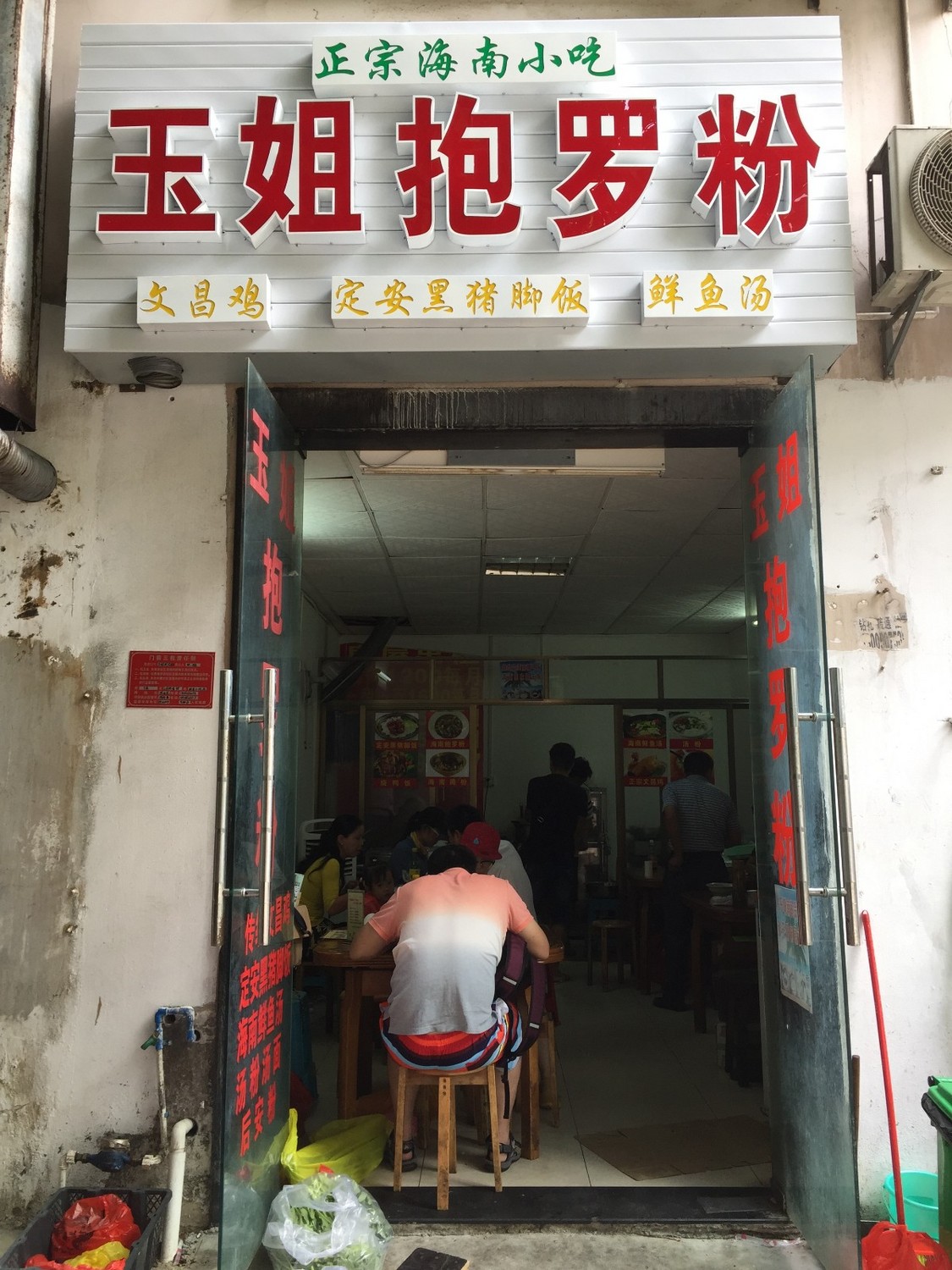 单车骑行环海南岛攻略,环海南岛骑行一圈花费