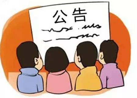 让大学梦飞翔——2017—2018学年度开发银行生源地信用助学*款贷**通告