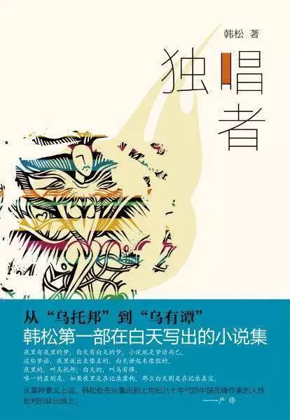 走进科幻小说200字,《走进科幻小说的奇异世界》