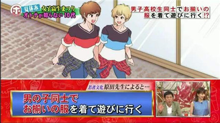 日本男高中生帅气校服,日本男学生装