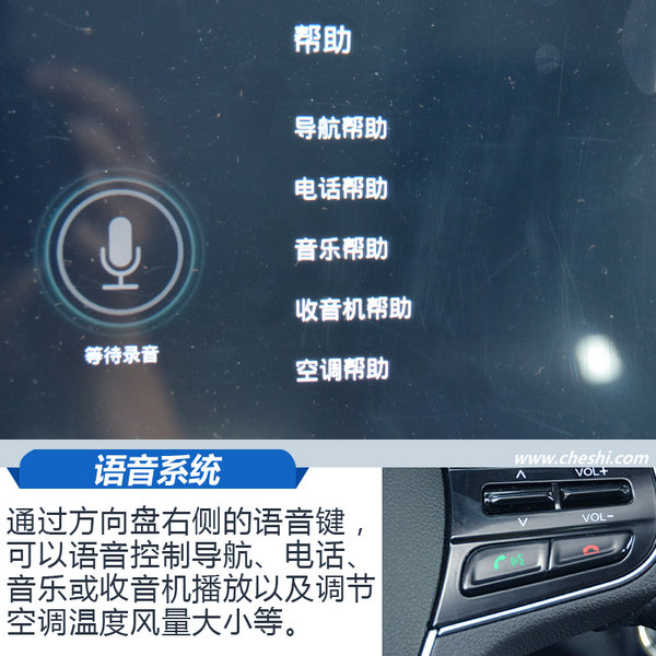 智能车机互动屏幕系统,智能互联汽车大屏