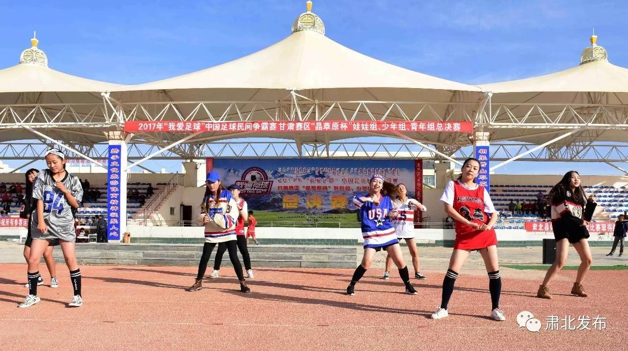 我爱足球民间争霸赛,我爱中国足球杯