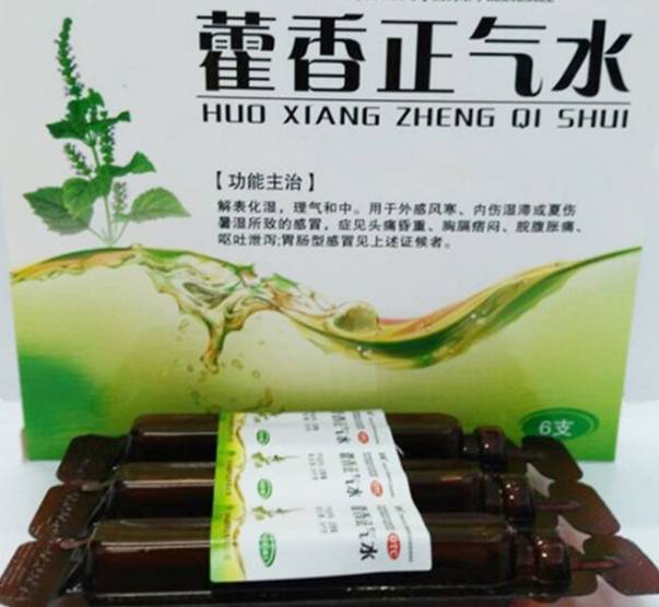 藿香正气水一般人能喝吗,藿香正气水不能和哪些药应用