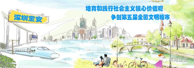 宝安工地,深圳宝安区工地分布图