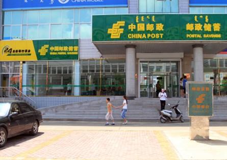 内蒙古邮政业实名率位列全国第一