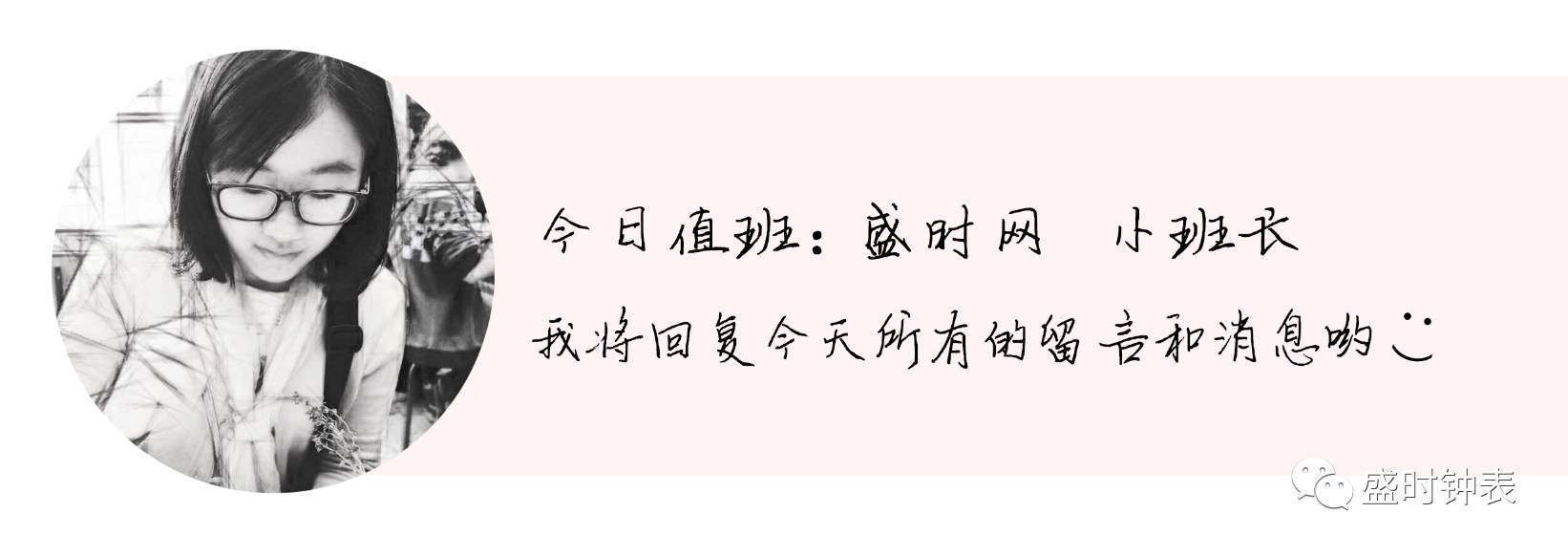 南宁尚时手表维修中心,杭州尚时手表维修