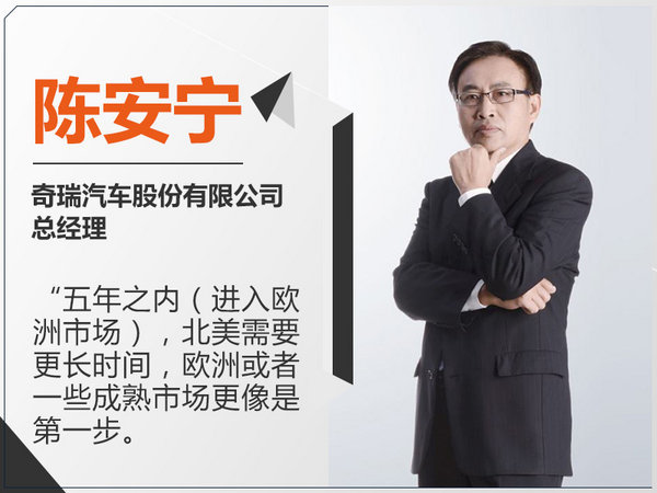 奇瑞新款suv比坦克300漂亮,奇瑞suv国外卖的最好车型