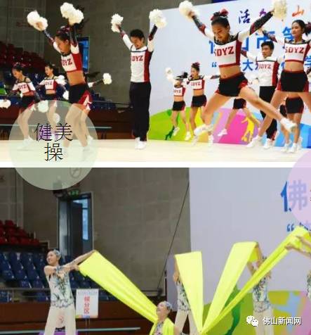 佛山十强奖牌,佛山市第10届足球市运会