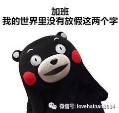 海口各区最新房价出炉！看得我倒吸一口凉气……