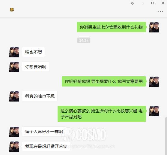 七夕各种撒狗粮,七夕节花式撒狗粮