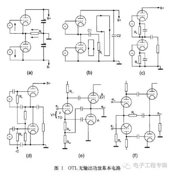 av850功放电路原理图,消防广播与功放连接原理图