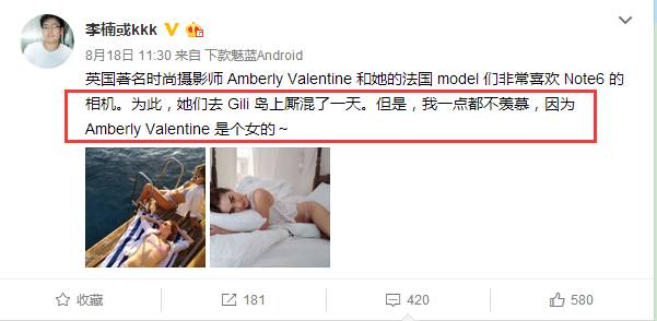 魅蓝note6什么处理器,魅蓝note6是什么处理器