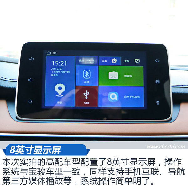 五菱宏光15万元最好的合资7座suv,五菱神车七座后驱