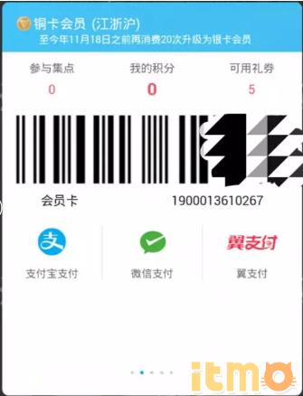 崩坏三罗森便利店联动,罗森近期联动崩坏三