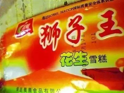 回忆杀这些童年经典零食你吃过吗,回忆杀那些年卡点
