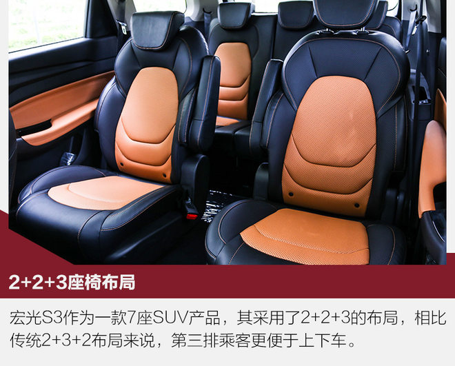 空间大性价比高的五菱车,空间最好的7座suv车型有哪些