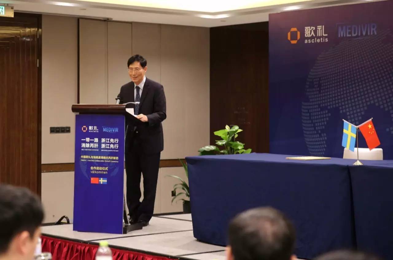 滨江这家企业与瑞典上市公司合作，将为这2500多万人带来福音