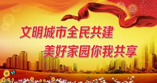 开发区改革创新金点子,改革创新金点子公开征集活动