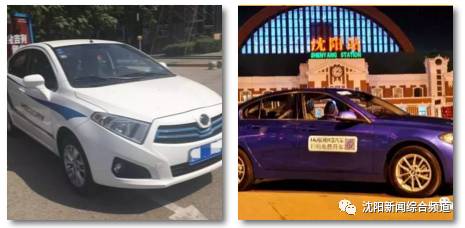 定准了！沈阳共享汽车，今天正式投入使用！30元/时，保证金999元！