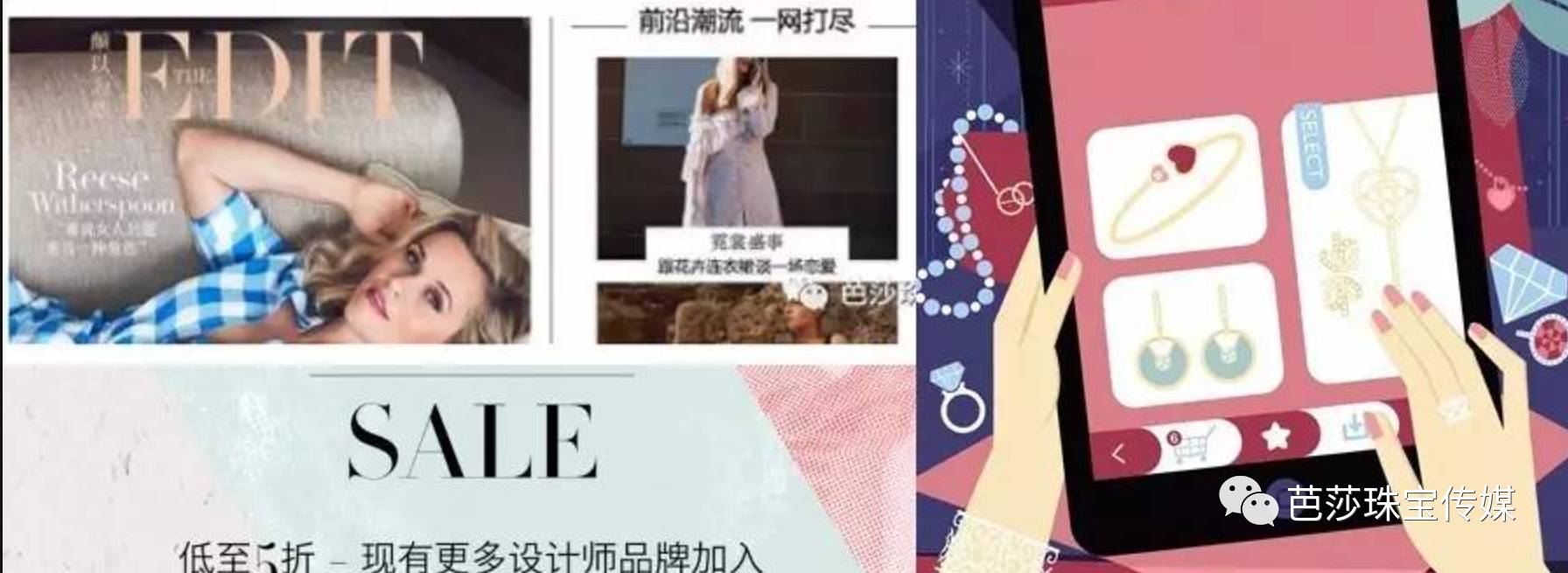 从埃及艳后的眼影到现今的时髦高珠，孔雀石凭什么被宠幸几千年？