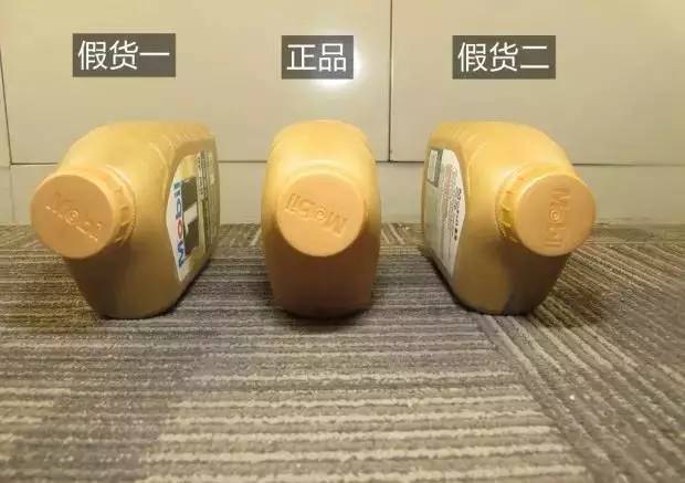 如何判断美孚机油真假,美孚假液压油