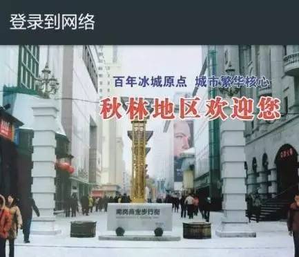 哈尔滨今天有什么免费的东西,哈尔滨哪些免费的地方