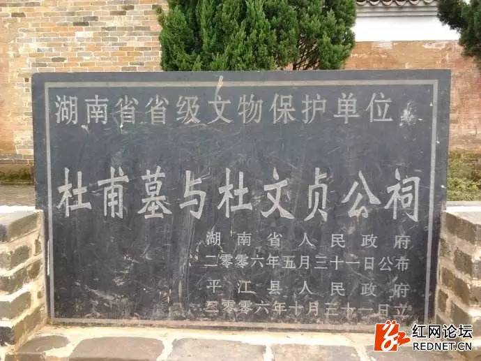 杜甫草堂故居是真实的吗,杜甫之墓真实照片