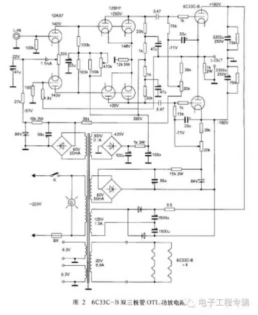 av850功放电路原理图,消防广播与功放连接原理图