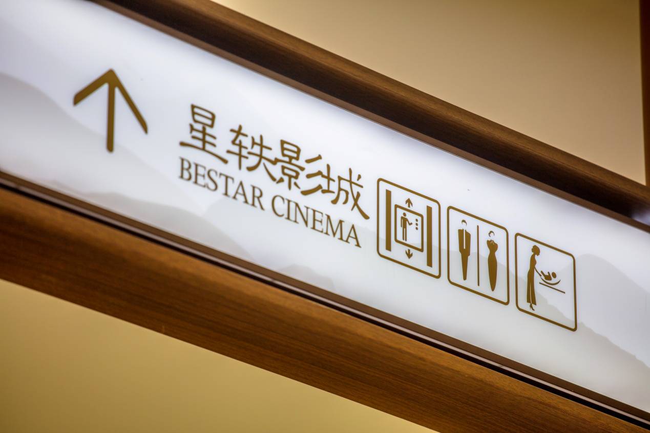 镇江新吾悦广场,镇江市中心吾悦