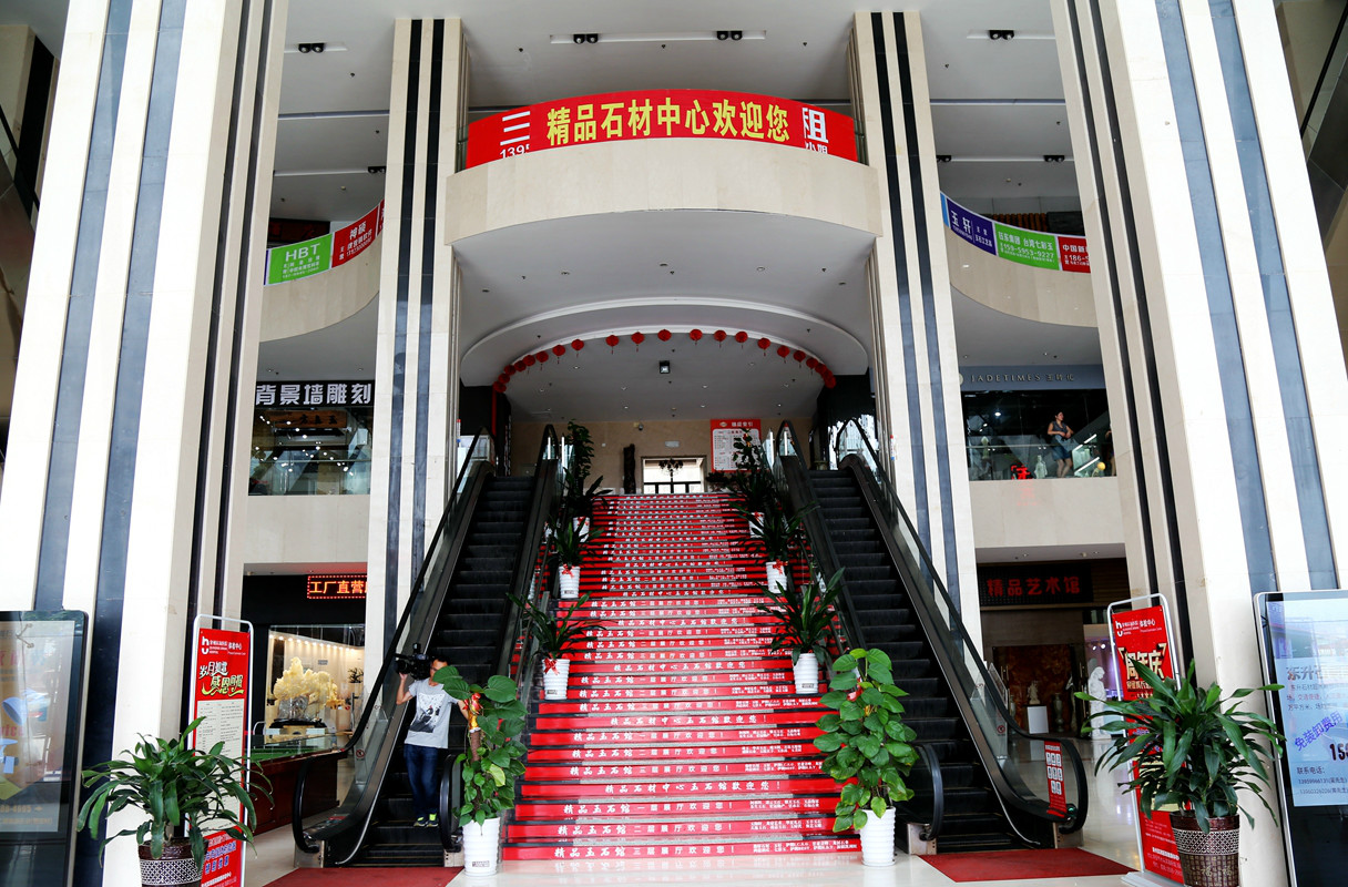 泉州市水头中国石材城,泉州石材镇