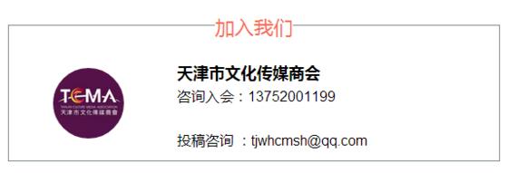 喜报｜恭喜文化传媒商会常务副会长贾朔荣获ADMEN国际大奖杰出卓越人物奖
