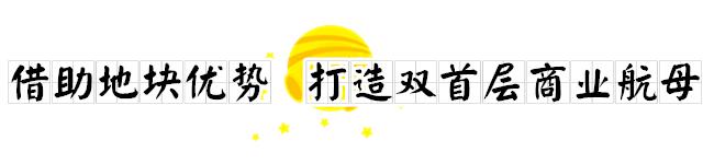 镇江新吾悦广场,镇江市中心吾悦