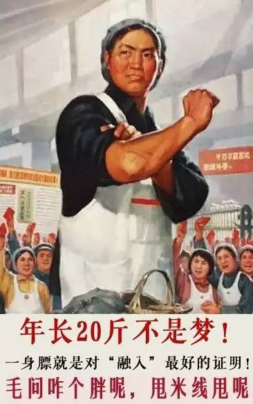 如何假装成人类,如何假装成本地人