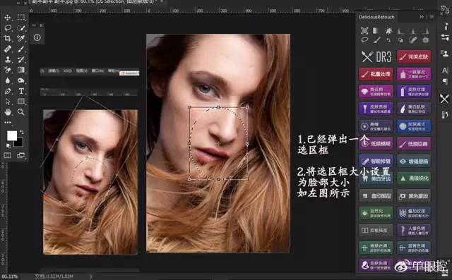 ps磨皮插件使用教程,psdr4.5磨皮插件安装教程
