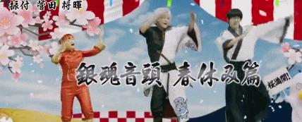 银魂电影真选组叛乱篇,银魂七宗罪