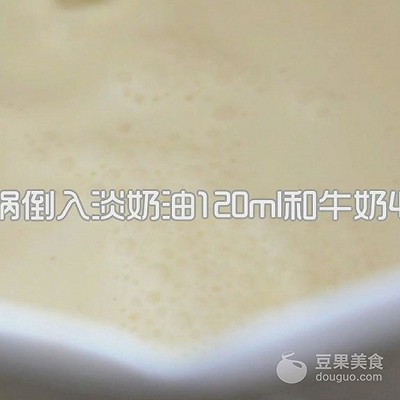 气球布丁葡萄,抹茶布丁奶冻的做法