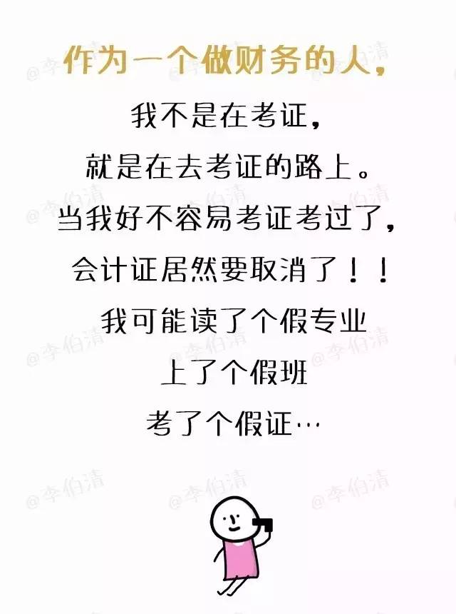 有人问我做的生意怎么样,有人问做什么工作我该怎么说呢