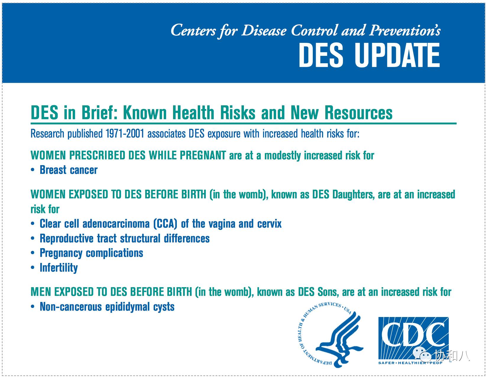 只有8个病例的观察性研究,却改变了医学实践|协和八