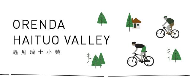 神盘再现高品质洋房,神盘奥伦达