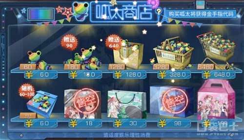 魔法禁书手游主线,魔法禁书目录手游第一章攻略