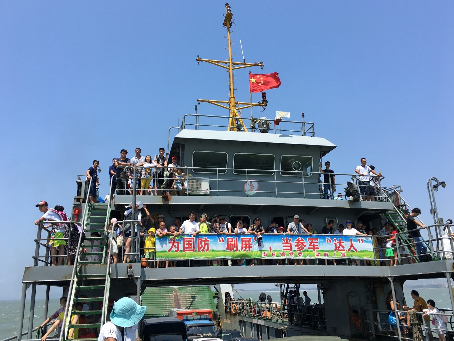 南日岛露营过夜推荐,南日岛九重山露营