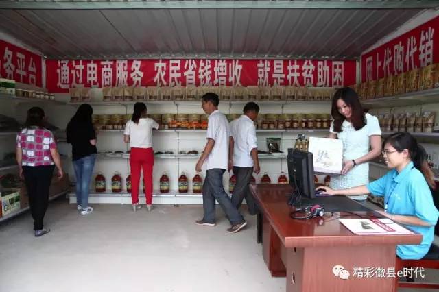 「电商人物」她以毅力为针以电商为线串起了火红的产业链