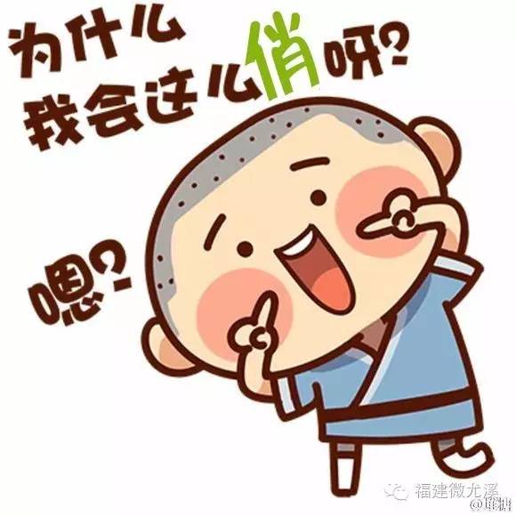 「扩散」如何假装成一个真正的尤溪人?!看完这些……惊呆了!