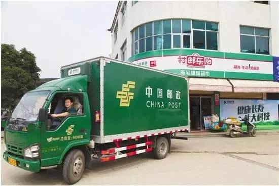 邮乐919专场,邮乐919启动